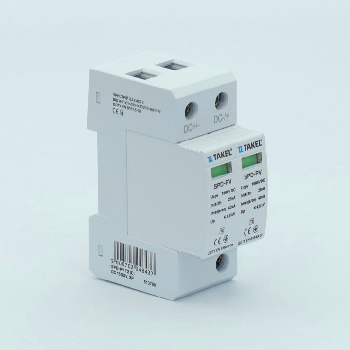 Пристрій захисту від імпульсних перенапруг SPD-PV T2 (C) DC 1500V, 2Р TAKEL