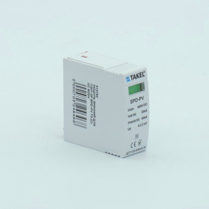Модуль змінний для ПЗІП-2P SPD-PV T2 (C) DC 600V TAKEL